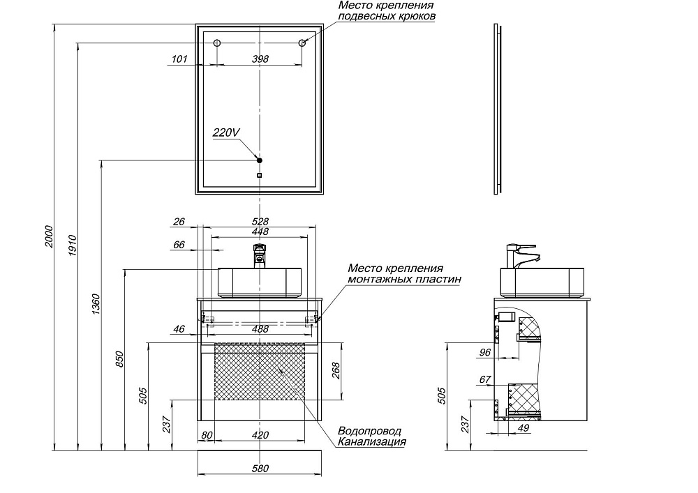 Тумба с раковиной Aquanet Nova Lite 242575 60 белый для ванной в интернет-магазине Sanbest