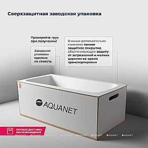 Ванна акриловая Aquanet Nexus 362753 165х70 белая с каркасом купить в интернет-магазине Sanbest