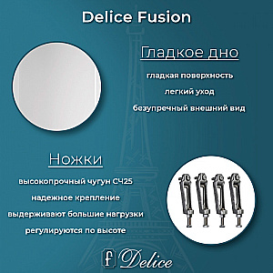 Ванна чугунная Delice Fusion DLR230647R 170х70 белая, с отверстиями под ручки купить в интернет-магазине Sanbest