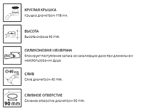 Сифон для поддона Radaway Slim Plus R400PB черный купить в интернет-магазине сантехники Sanbest