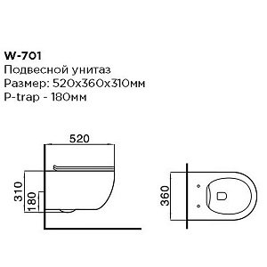 Унитаз подвесной Black&White Universe W-701 белый, безободковый купить в интернет-магазине Sanbest