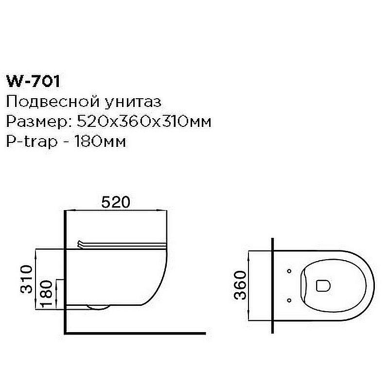 Унитаз подвесной Black&White Universe W-701 белый, безободковый купить в интернет-магазине Sanbest