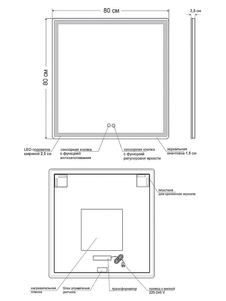 Зеркало Orange Nature ONP-80ZE в ванную от интернет-магазине сантехники Sanbest