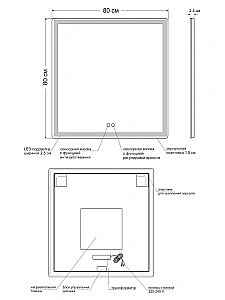 Зеркало Orange Nature ONP-80ZE в ванную от интернет-магазине сантехники Sanbest