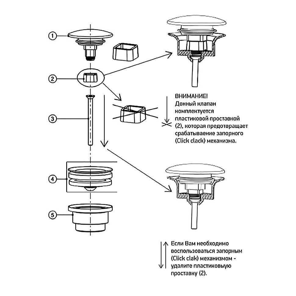 Донный клапан Paini 53YO945ETSR черный матовый купить в интернет-магазине сантехники Sanbest