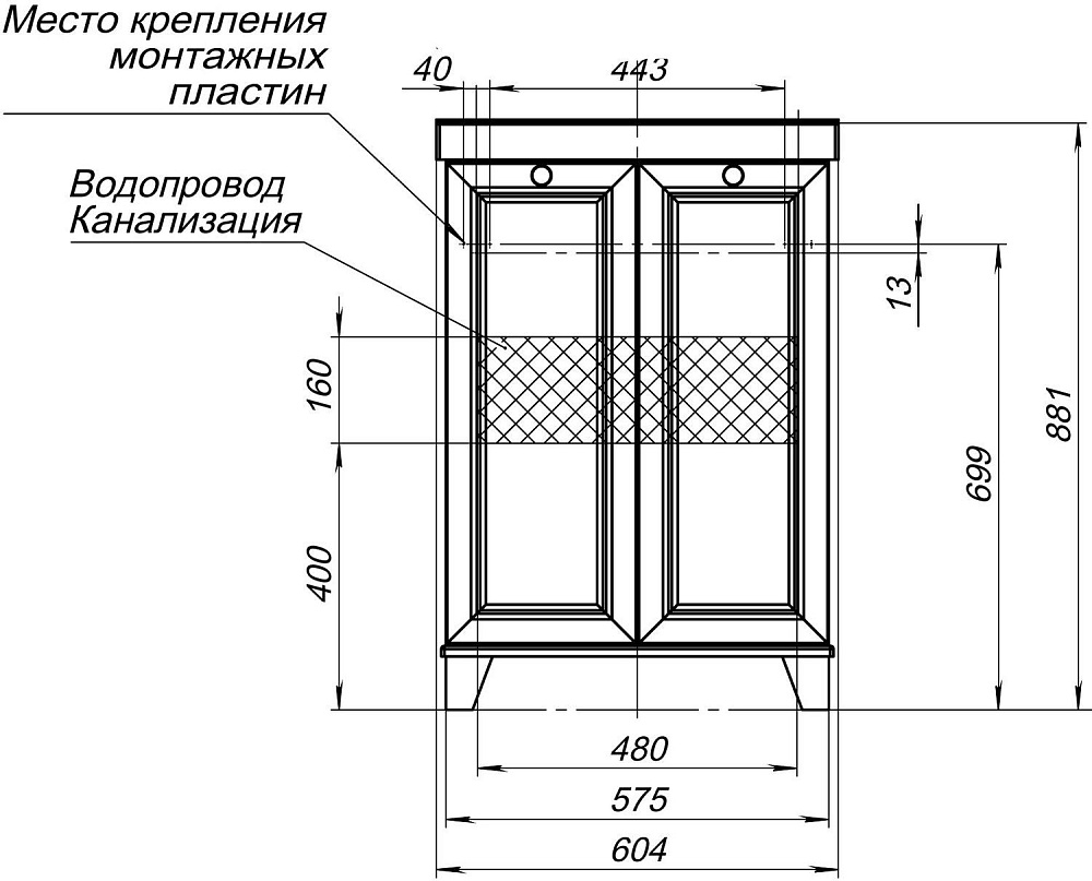 Тумба с раковиной Aquanet Амели 261989 60 белый для ванной в интернет-магазине Sanbest