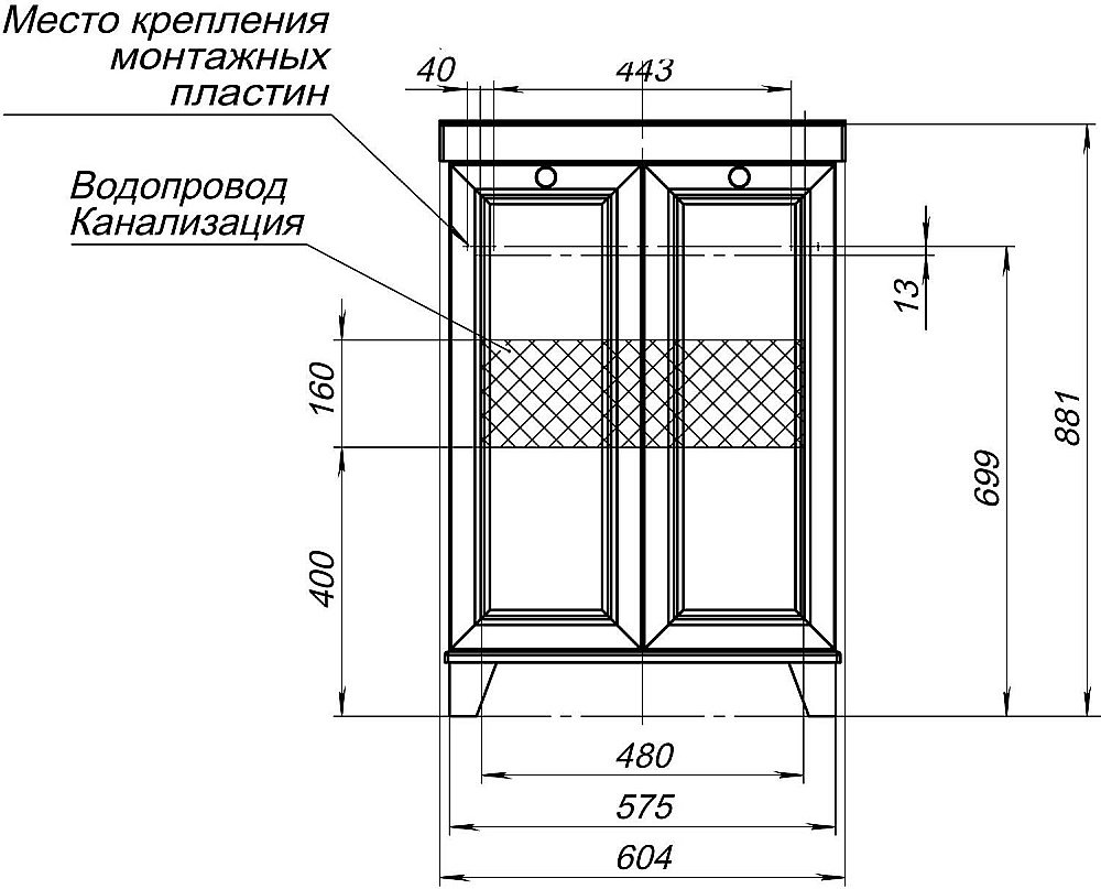 Тумба с раковиной Aquanet Амели 261989 60 белый для ванной в интернет-магазине Sanbest