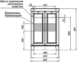 Тумба с раковиной Aquanet Амели 261989 60 белый для ванной в интернет-магазине Sanbest