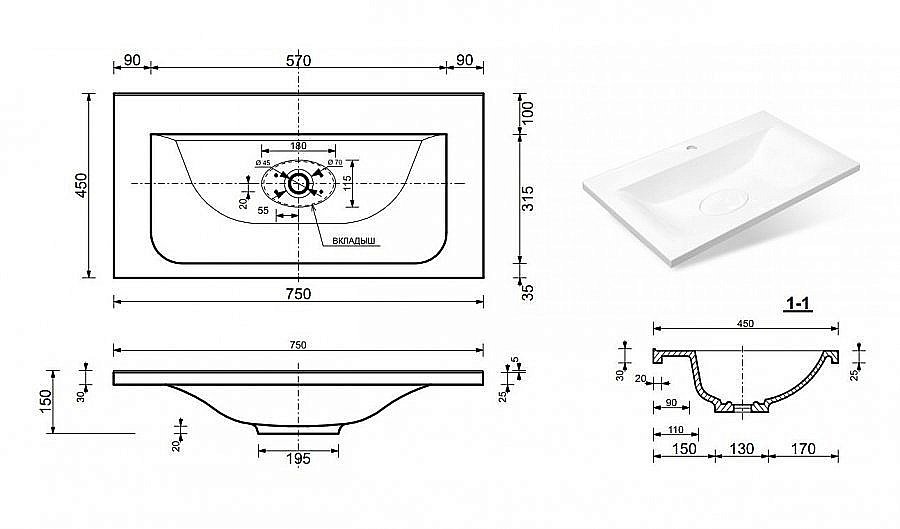 Тумба с раковиной Эстет Bali Classic 75 белая для ванной в интернет-магазине Sanbest