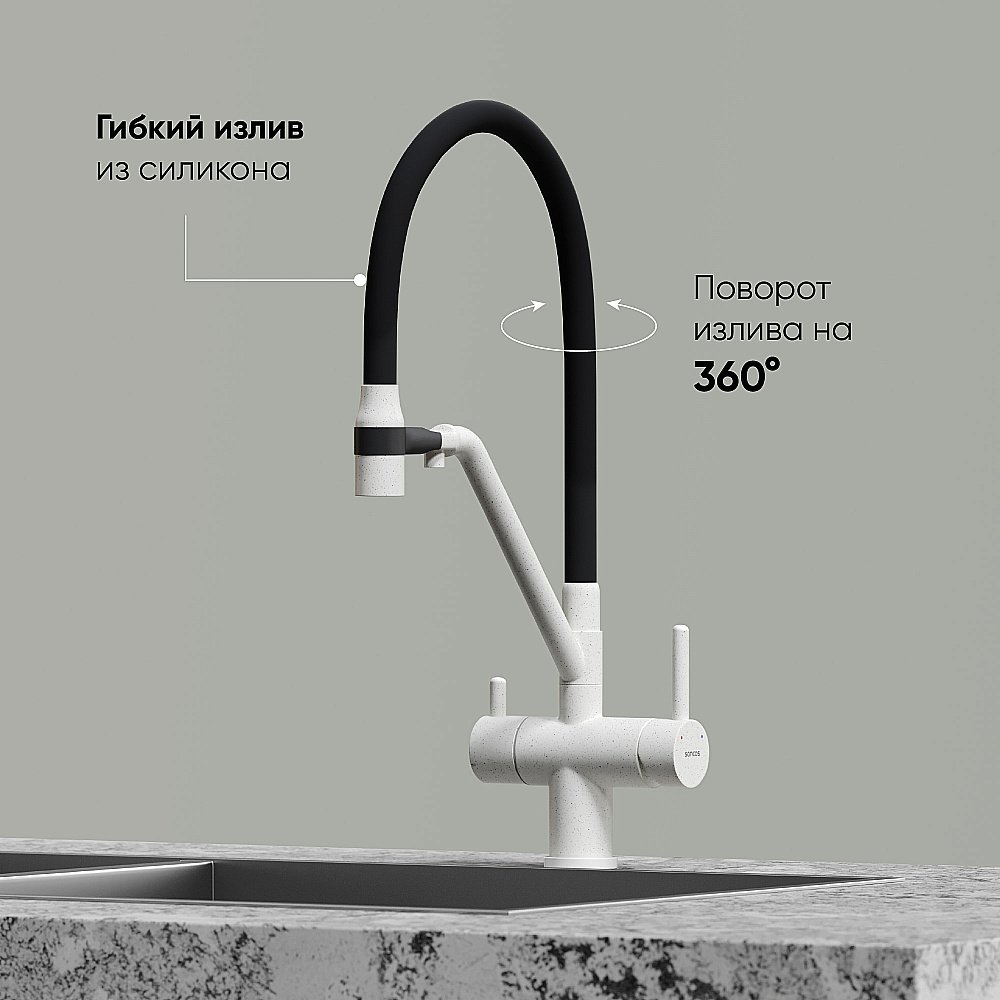 Смеситель для кухни Sancos Dora SC4003GR белый гранит купить в интернет-магазине сантехники Sanbest