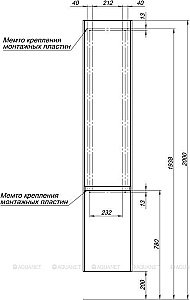 Шкаф-пенал Aquanet Гласс 35 белый для ванной в интернет-магазине сантехники Sanbest