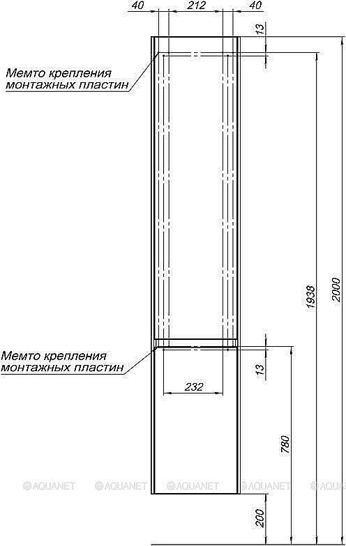 Шкаф-пенал Aquanet Гласс 35 белый для ванной в интернет-магазине сантехники Sanbest