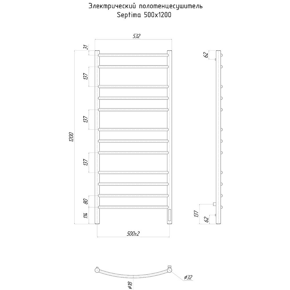 Полотенцесушитель электрический Ravak Septima 50x120 хром купить в интернет-магазине сантехники Sanbest