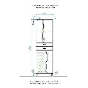 Шкаф напольный Style Line ВОЛНА ЛС-000010047 60 белый для ванной в интернет-магазине сантехники Sanbest