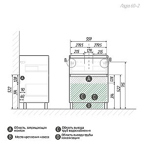 Тумба с раковиной напольная Grossman МЕРКАДО 60 с 2-я ящ, графит матовая для ванной в интернет-магазине Sanbest