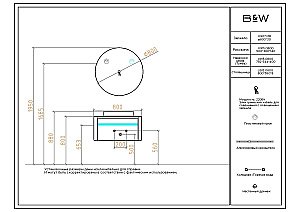Тумба с раковиной Black&White Universe U915.800 серая для ванной в интернет-магазине Sanbest