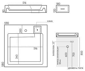 Раковина Marmo Bagno Дельта MB-DL60-60 купить в интернет-магазине Sanbest