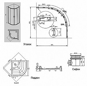 Душевой уголок Ravak BLIX SET XP2CP4 90x90 с поддоном и сифоном, стекло прозрачное/профиль хром купить в интернет-магазине Sanbest