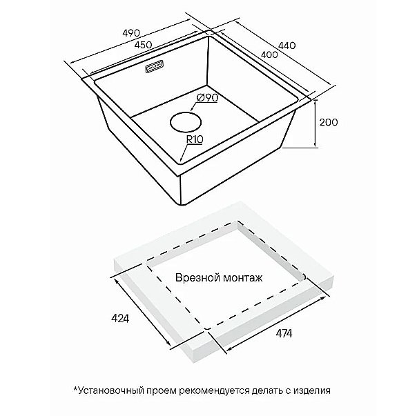 Кухонная мойка Paulmark Lassan 49 LA49-LG светлое золото купить в интернет-магазине сантехники Sanbest