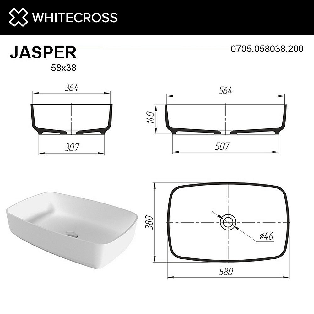 Раковина накладная WhiteCross JASPER 58 0705.058038.200 белая матовая купить в интернет-магазине Sanbest