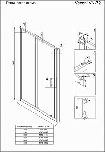 Душевая дверь Veconi Vianno VN72B-130-01-C4 130 купить в интернет-магазине Sanbest