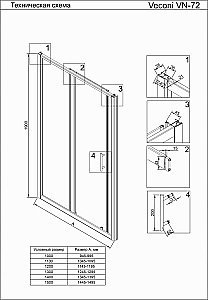Душевая дверь Veconi Vianno VN72B-130-01-C4 130 купить в интернет-магазине Sanbest