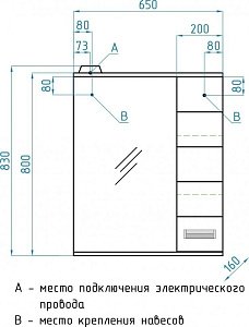 Зеркало со шкафом Style Line Ирис 65/С в ванную от интернет-магазине сантехники Sanbest