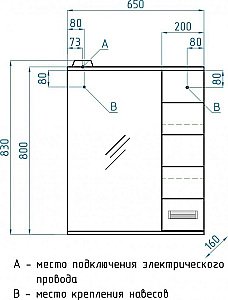 Зеркало со шкафом Style Line Ирис 65/С в ванную от интернет-магазине сантехники Sanbest
