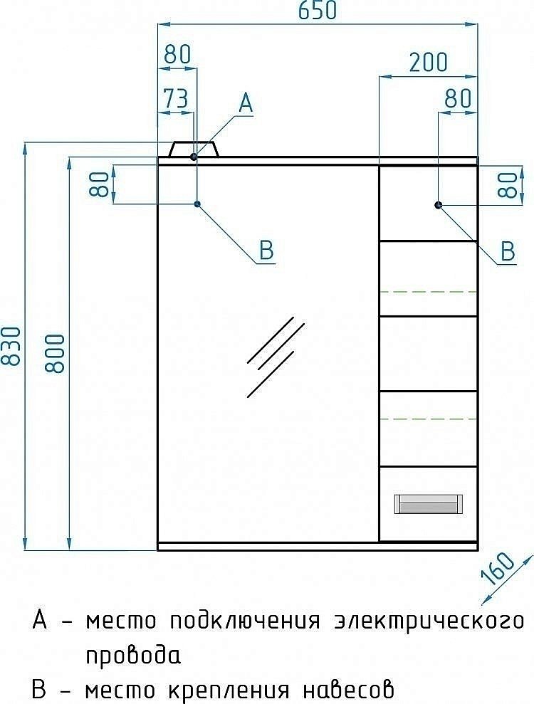 Зеркало со шкафом Style Line Ирис 65/С в ванную от интернет-магазине сантехники Sanbest