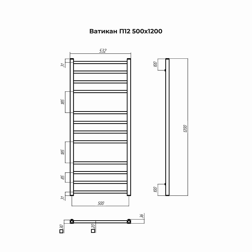 Полотенцесушитель водяной Terminus Ватикан П12 500х1200 купить в интернет-магазине сантехники Sanbest