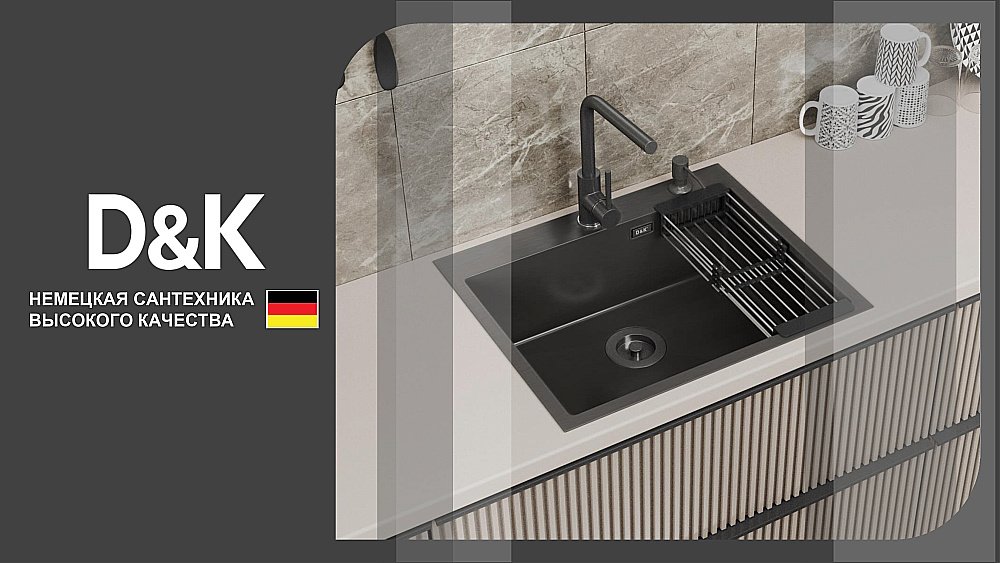 Кухонная мойка D&K 50х50 DKS505006 графит купить в интернет-магазине сантехники Sanbest