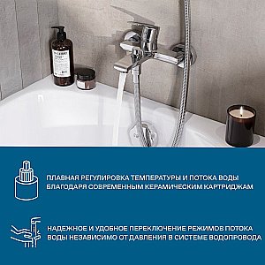 Смеситель для ванны Santek Арма WH5A10007C001 хром купить в интернет-магазине сантехники Sanbest