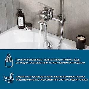 Смеситель для ванны Santek Арма WH5A10007C001 хром купить в интернет-магазине сантехники Sanbest