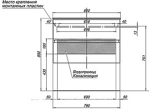 Тумба с раковиной Aquanet Алвита 235339 80 белый для ванной в интернет-магазине Sanbest