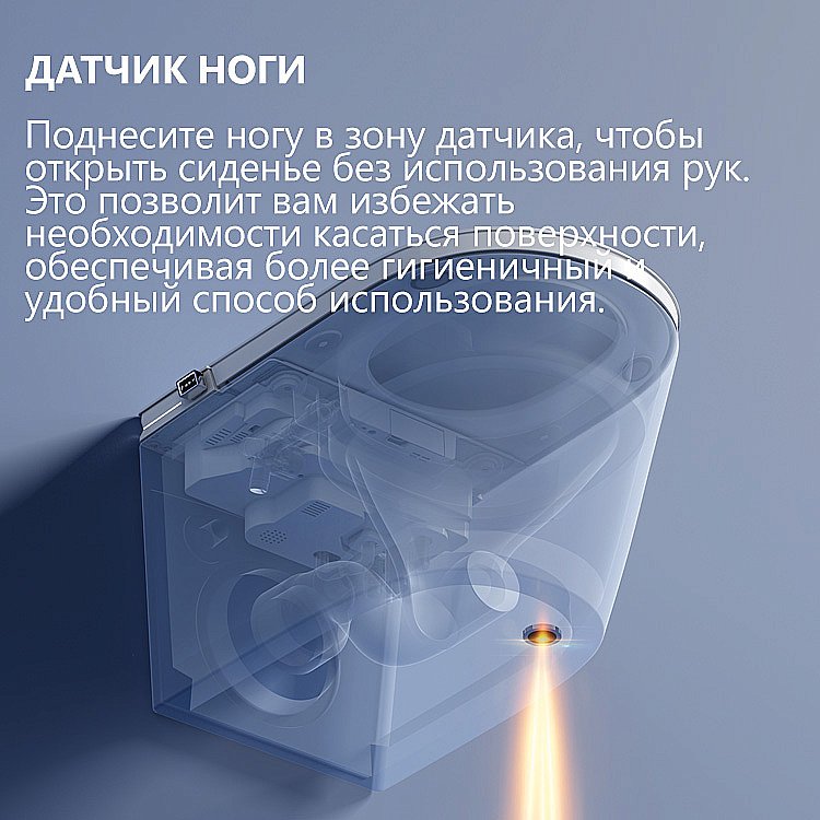 Электронный унитаз-биде ABBER Bequem AC1121S белый, с крышкой микролифт купить в интернет-магазине Sanbest