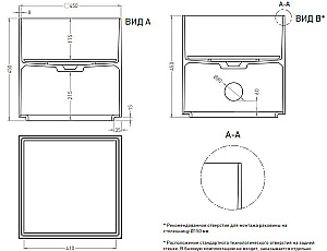 Раковина накладная Salini ARMONIA SQUARE 03 S-Sense 130513G 45 белая купить в интернет-магазине Sanbest