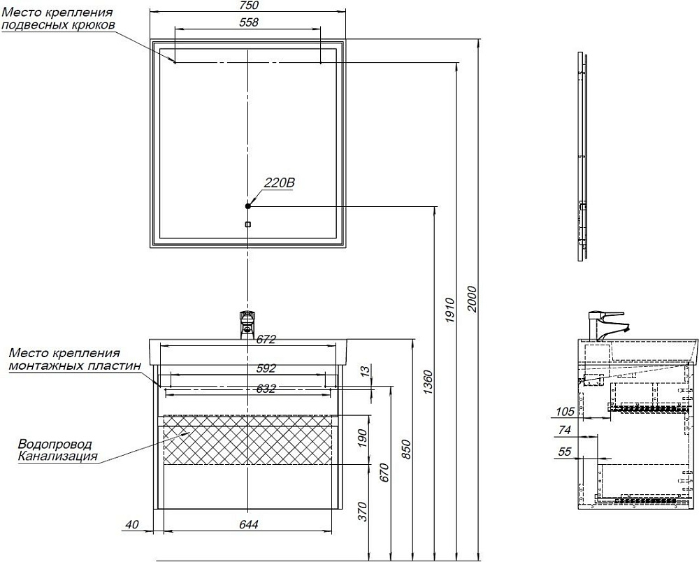 Тумба с раковиной Aquanet Nova Lite 287885 75 орех светлый для ванной в интернет-магазине Sanbest