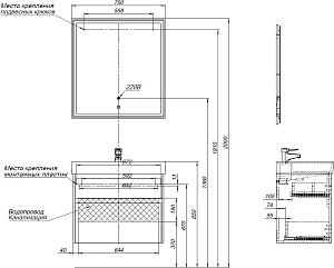 Тумба с раковиной Aquanet Nova Lite 287885 75 орех светлый для ванной в интернет-магазине Sanbest