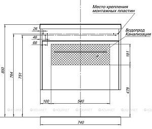 Тумба с раковиной Aquanet Августа 274144 75 белый для ванной в интернет-магазине Sanbest