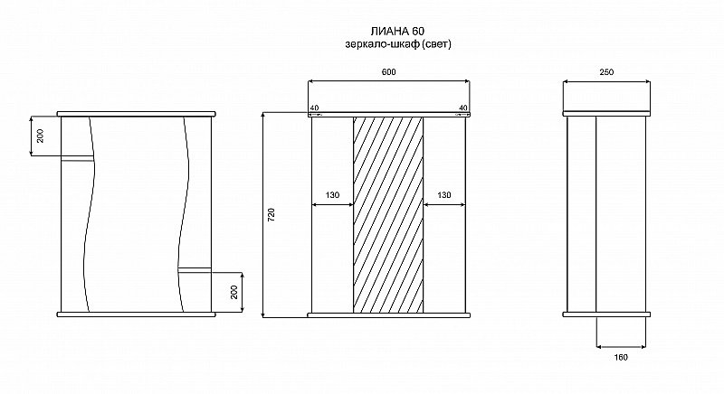 Зеркальный шкаф Misty Лиана 60 белый купить в интернет-магазине сантехники Sanbest