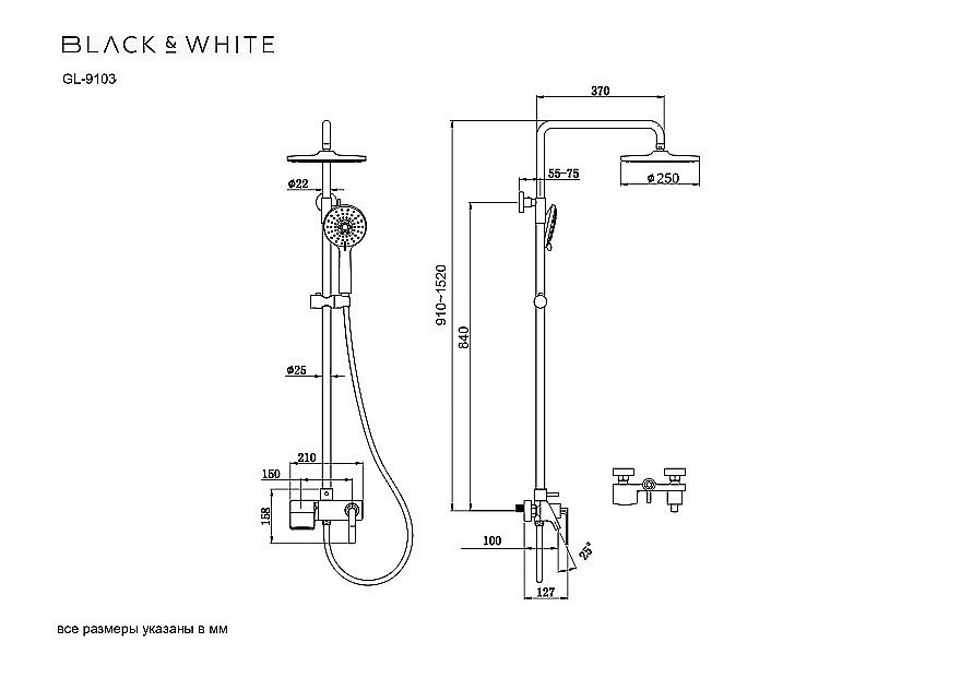 Душевая система Black&white Gravity GL-9103-C хром купить в интернет-магазине сантехники Sanbest