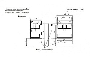 Тумба с раковиной Эстет Vegas 60 любой цвет тумбы и раковины под заказ для ванной в интернет-магазине Sanbest