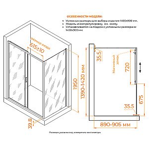 Душевой уголок RGW Classic CL-133B (CL-13B + Z-03B) 140х90 060913349-34 стекло тонированное/профиль черный купить в интернет-магазине Sanbest