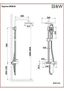 Душевая система Black&White Universe UK5010В черная матовая купить в интернет-магазине сантехники Sanbest