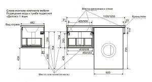 Тумба с раковиной подвесная Эстет Dallas Luxe 110 1 ящик для ванной в интернет-магазине Sanbest