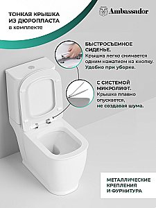 Унитаз Ambassador Royal 267K19001S с бачком, с крышкой микролифт, белый купить в интернет-магазине Sanbest