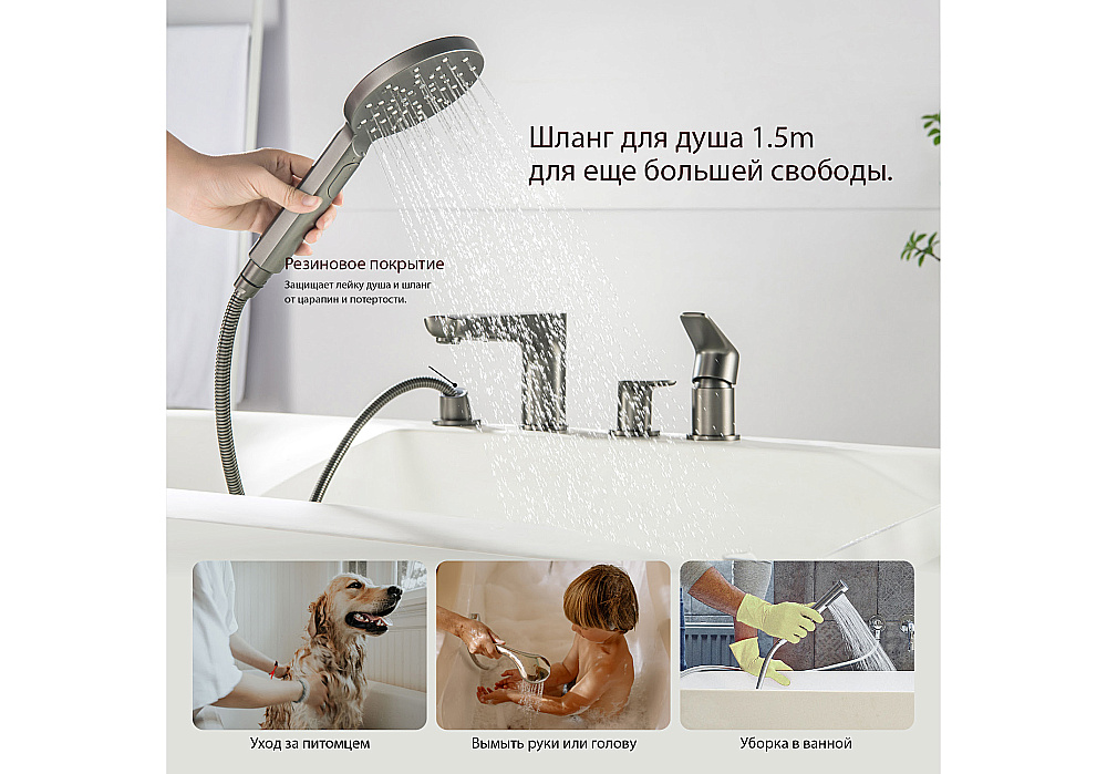 Смеситель для ванны Aquatek Бетта AQ1148BGM оружейная сталь купить в интернет-магазине сантехники Sanbest