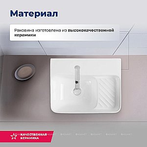 Раковина Aquanet Comfort-1 40 326027 белая купить в интернет-магазине Sanbest