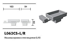 Мыльница Schein REMBRANDT 062CS-L хром купить в интернет-магазине сантехники Sanbest