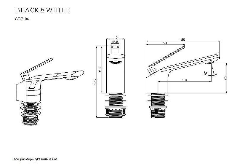 Смеситель для раковины Black&white Gravity GF-7104-С хром купить в интернет-магазине сантехники Sanbest